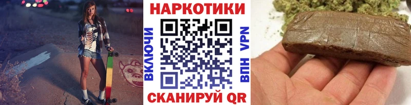Магазин наркотиков Брянск Конопля  Меф мяу мяу  COCAIN  Гашиш 