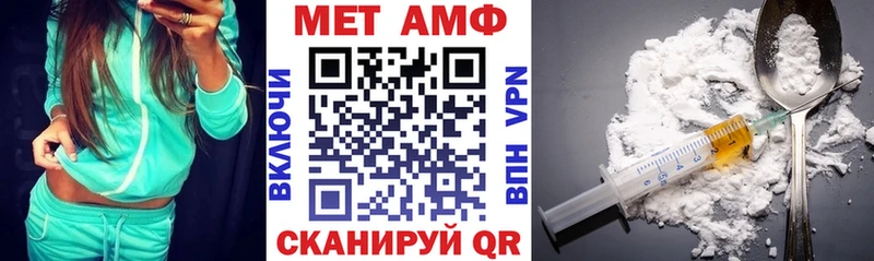 Амфетамин Premium гидра ТОР Брянск закладка