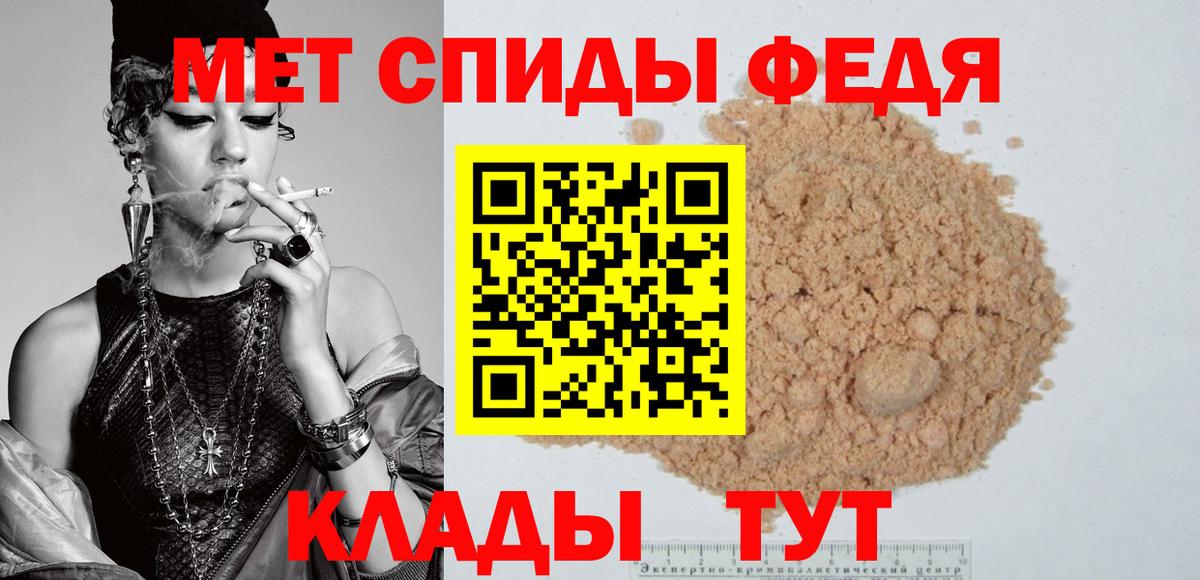 Amphetamine  Вход с VPN  Брянск  АМФ Розовый 