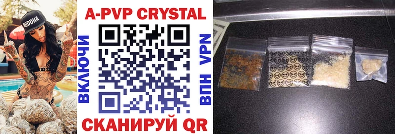 APVP СК КРИС МЕГА как зайти Брянск