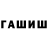 Амфетамин Premium Remmie81