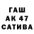 МЕТАМФЕТАМИН витя NATA 007