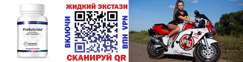 omg как зайти  Брянск  БУТИРАТ BDO 33% 