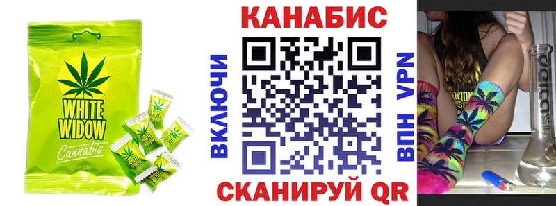 наркошоп Брянск Печенье с ТГК конопля