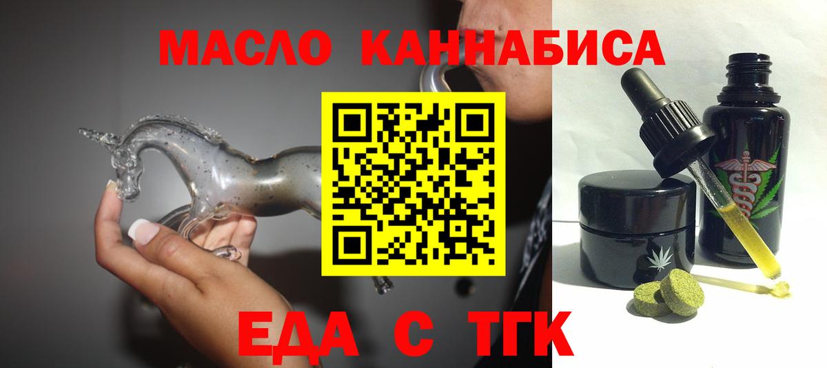 Брянск  Canna-Cookies конопля  Вход с VPN 