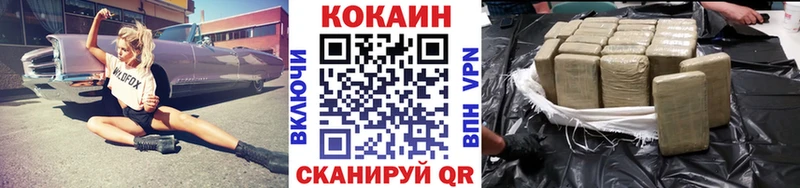 Cocaine Fish Scale Брянск