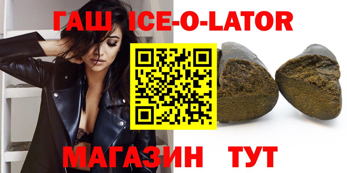 ГАШИШ  Гашиш хэш  Вход с VPN  ГАШИШ Cannabis  Брянск 