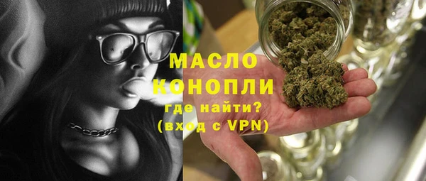 mdma Михайловск
