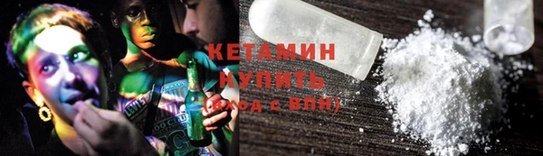 соль ск Абдулино