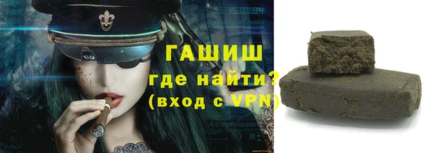 альфа пвп VHQ Алексеевка