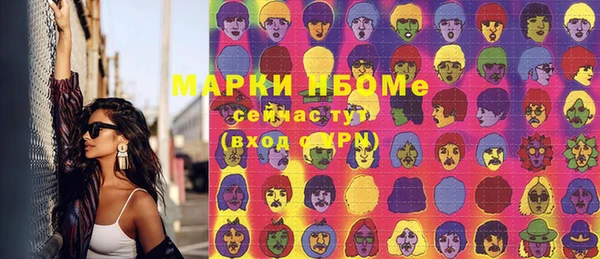 соль ск Абдулино