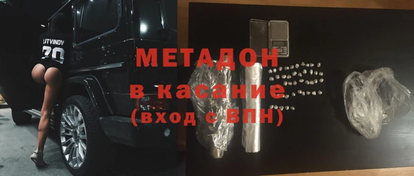 соль ск Абдулино