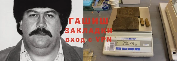 марки nbome Алзамай
