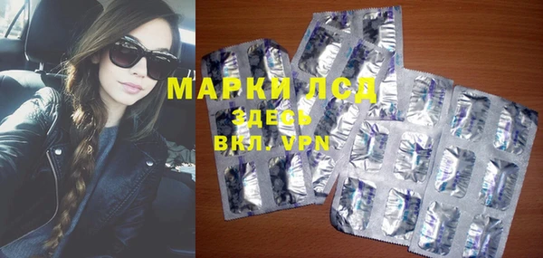 mdma Михайловск