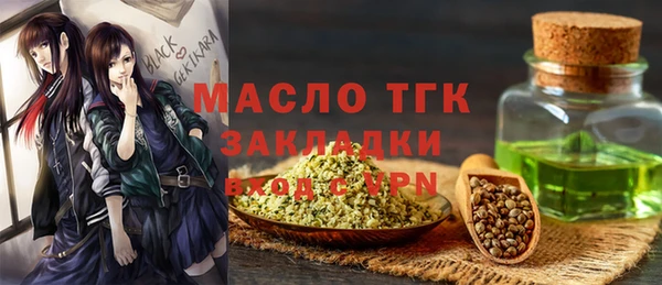 MDMA Михайлов
