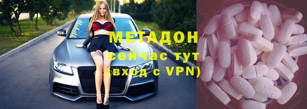 альфа пвп VHQ Алексеевка