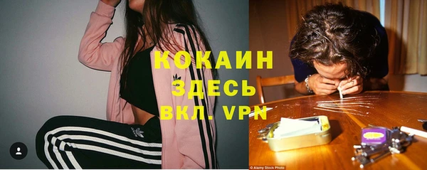 альфа пвп VHQ Алексеевка