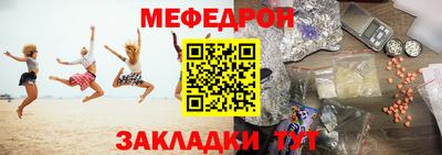 стафф Можайск