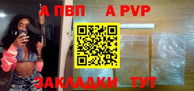 марки nbome Наро-Фоминск