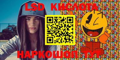 PSILOCYBIN Нальчик