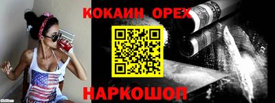 PSILOCYBIN Нальчик