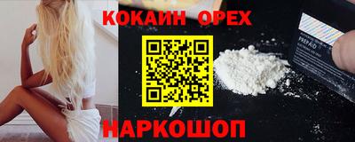 марки nbome Наро-Фоминск