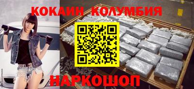 PSILOCYBIN Нальчик