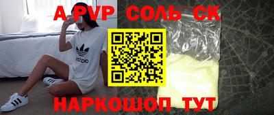 марки nbome Наро-Фоминск