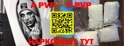 марки nbome Наро-Фоминск