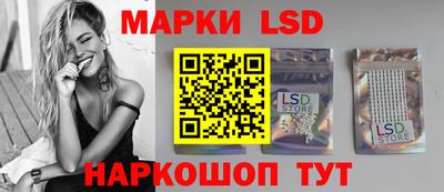 PSILOCYBIN Нальчик