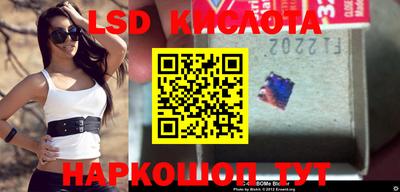 марки nbome Наро-Фоминск