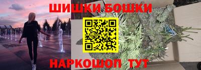 марки nbome Наро-Фоминск