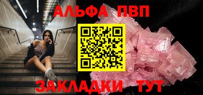 марки nbome Наро-Фоминск