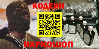 PSILOCYBIN Нальчик