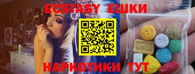 PSILOCYBIN Нальчик