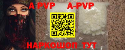 марки nbome Наро-Фоминск