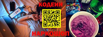 марки nbome Наро-Фоминск
