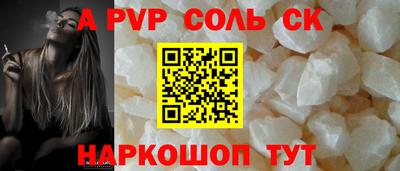PSILOCYBIN Нальчик