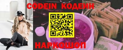 PSILOCYBIN Нальчик