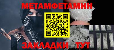 PSILOCYBIN Нальчик