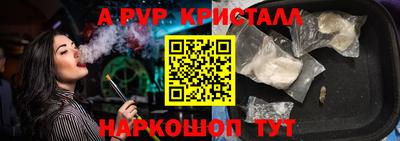 марки nbome Наро-Фоминск