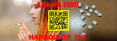 марки nbome Наро-Фоминск
