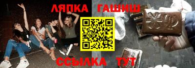 марки nbome Наро-Фоминск