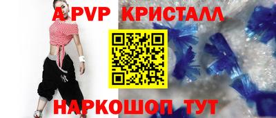 марки nbome Наро-Фоминск
