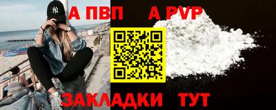 марки nbome Наро-Фоминск
