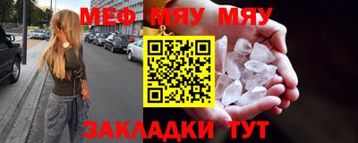 марки nbome Наро-Фоминск