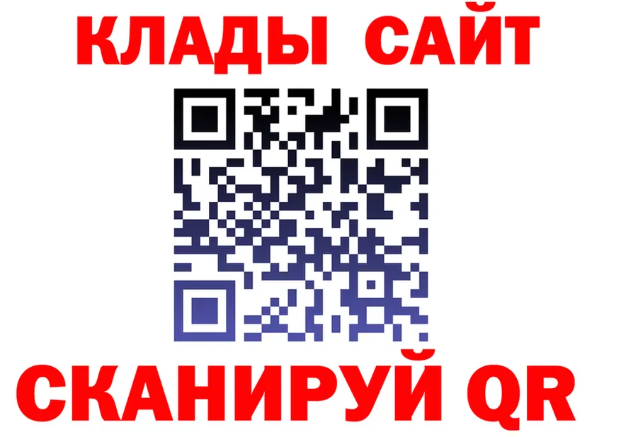 APVP СК ONION маркетплейс мега Брянск