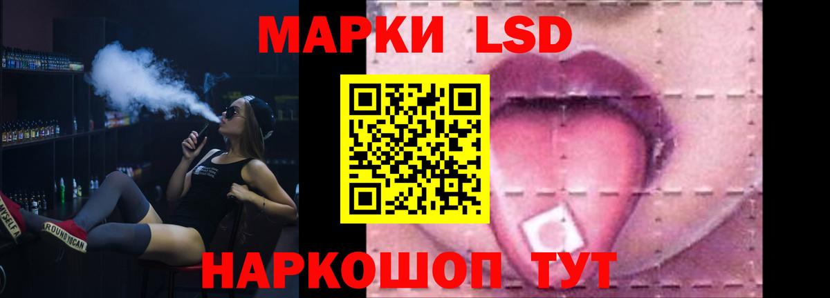 Лсд 25 экстази кислота  Вход с VPN  ЛСД экстази ecstasy  Брянск 