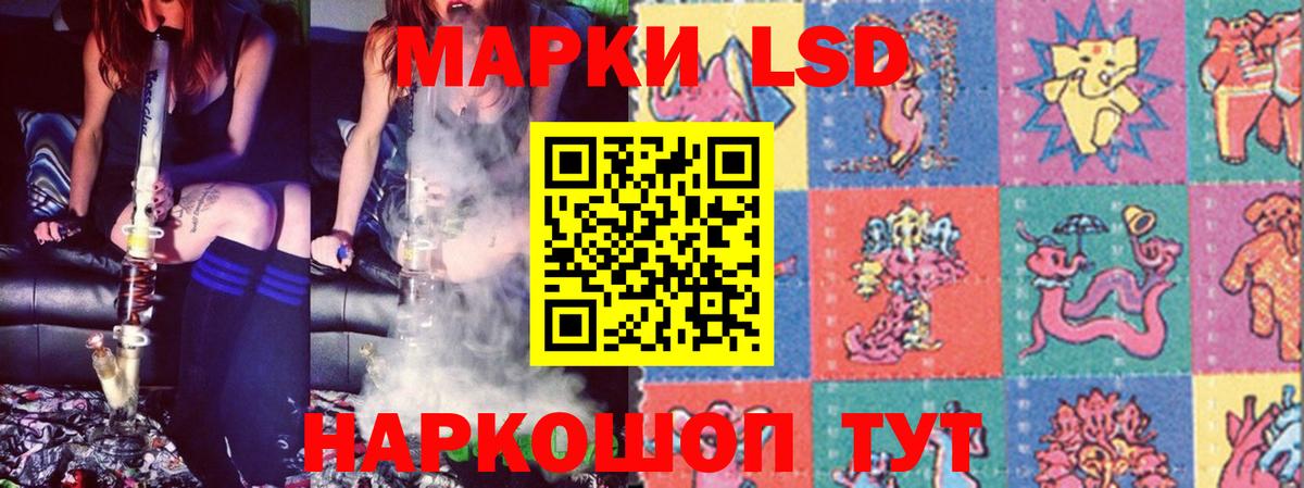 Лсд 25 экстази ecstasy Брянск