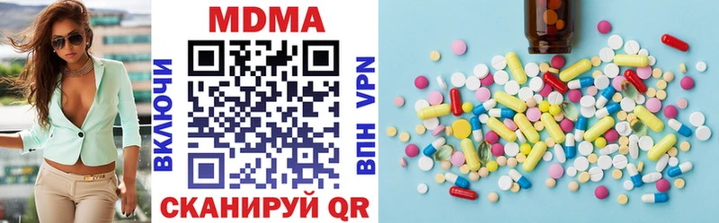 MDMA VHQ  Брянск 